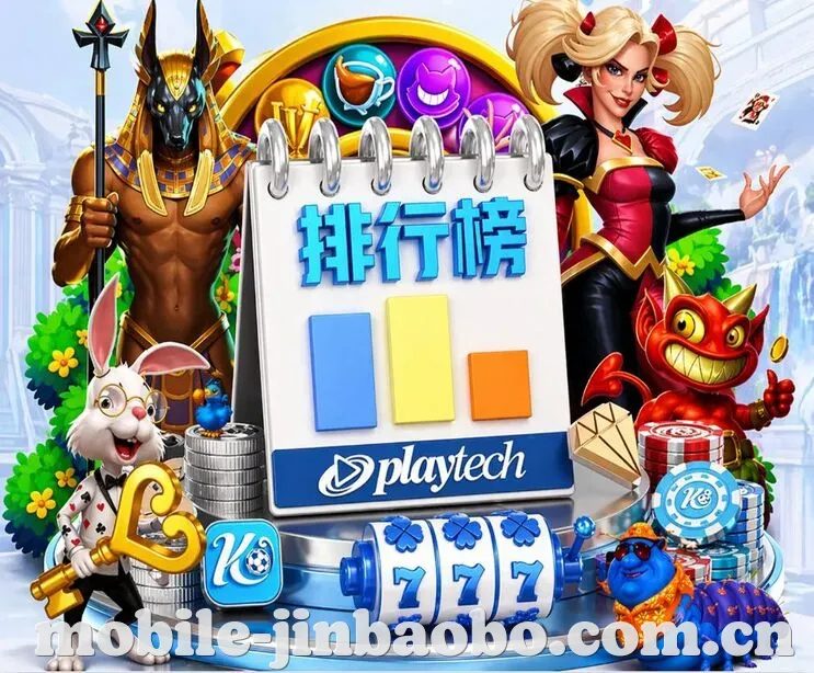 金宝博 App